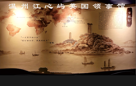 溫州江心嶼英國領(lǐng)事館館內(nèi)立體墻繪由墨客墻繪團隊創(chuàng)作
